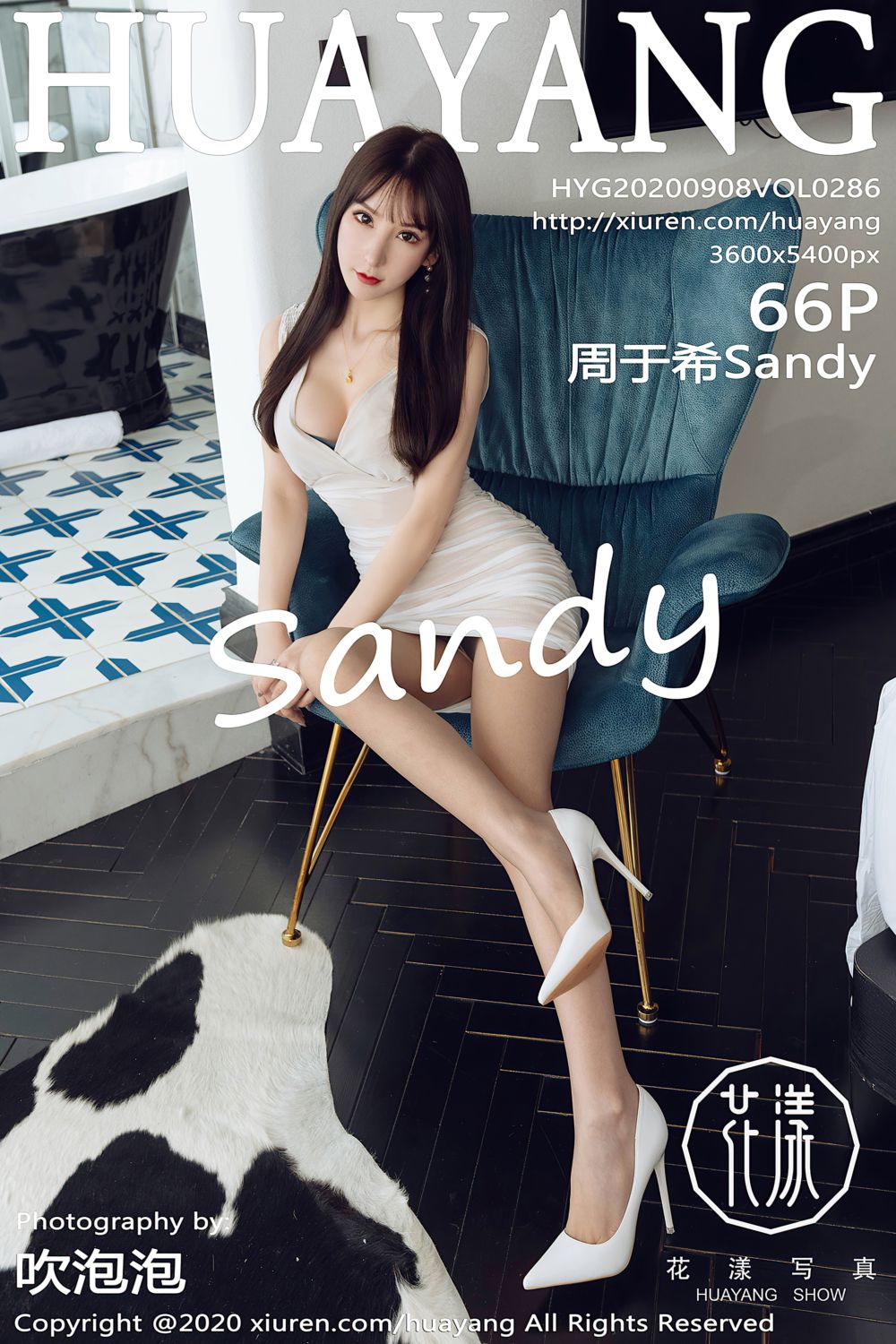 [HuaYang花漾show] 2020.09.08 Vol.286 周于希Sandy 大理旅拍写真