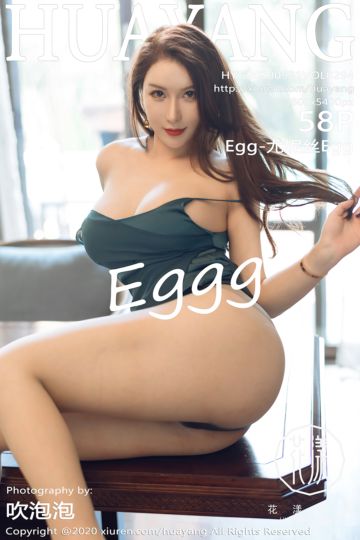 Vol.294 Egg-尤妮丝Egg 西双版纳旅拍写真 - 封面图