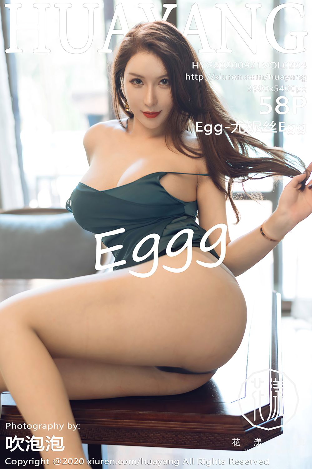 [HuaYang花漾show] 2020.09.21 Vol.294 Egg-尤妮丝Egg 西双版纳旅拍写真