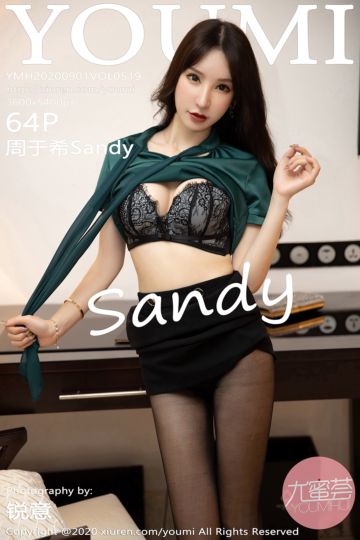 Vol.519 周于希Sandy 三亚旅拍写真 - 封面图