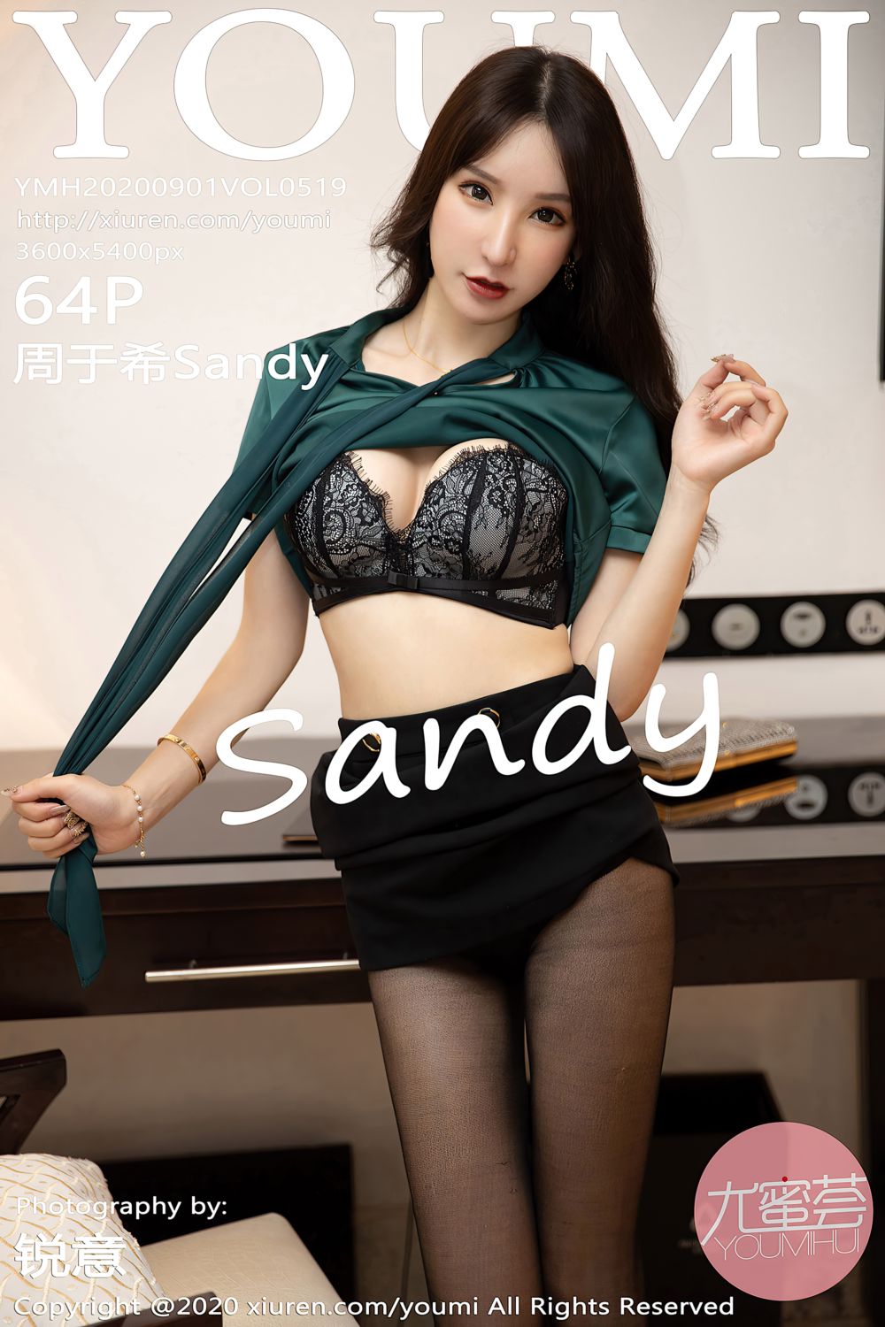 [YOUMI尤蜜荟] 2020.09.01 Vol.519 周于希Sandy 三亚旅拍写真
