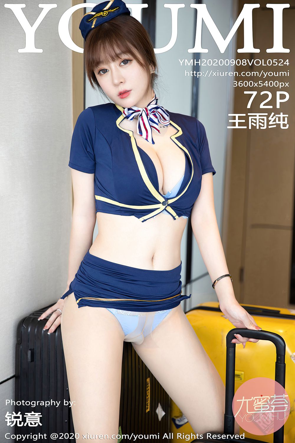 [YOUMI尤蜜荟] 2020.09.08 Vol.524 王雨纯 魅惑写真发