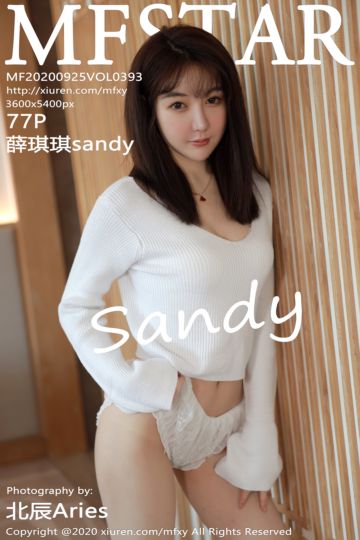 Vol.393 薛琪琪sandy 四川旅拍 白色毛衣与蕾丝内衣系列 - 封面图