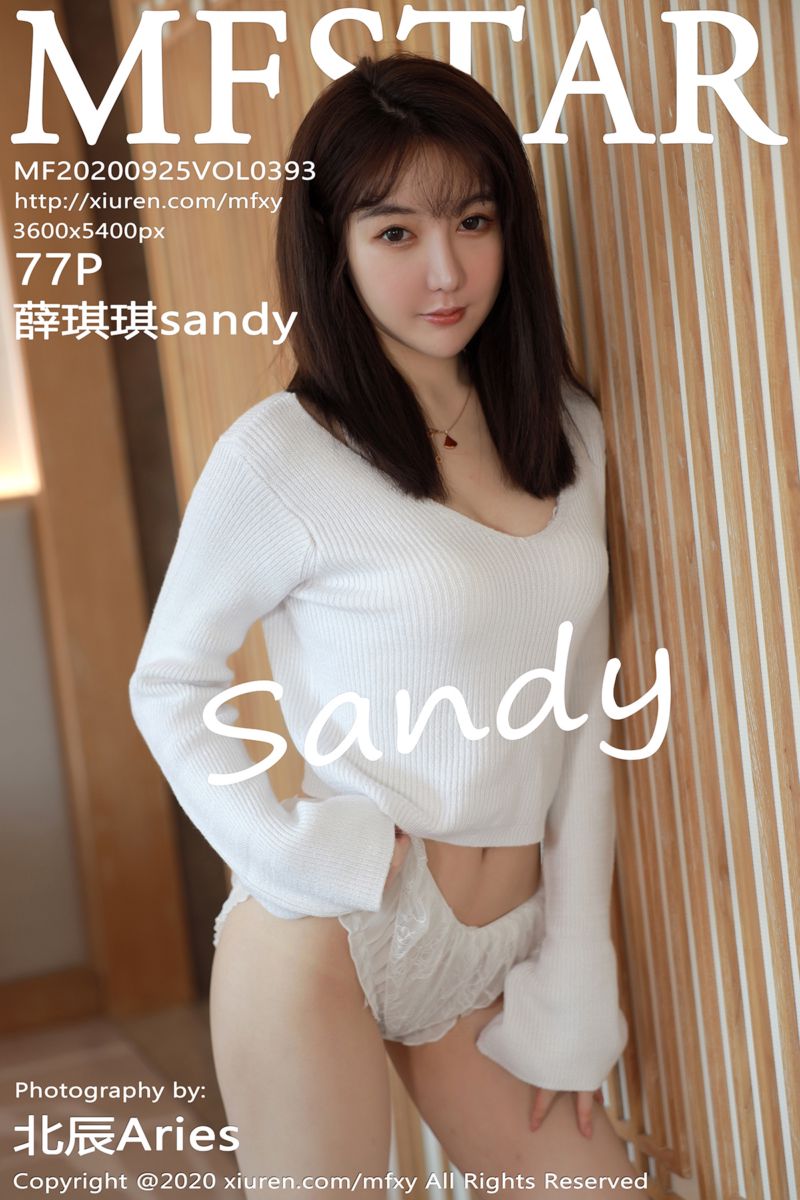 [MFStar模范学院] 2020.09.25 Vol.393 薛琪琪sandy 四川旅拍 白色毛衣与蕾丝内衣系列