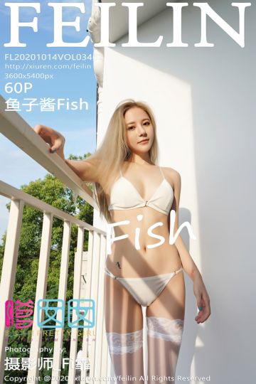 Vol.346 鱼子酱Fish 白色内衣与蕾丝袜 - 封面图