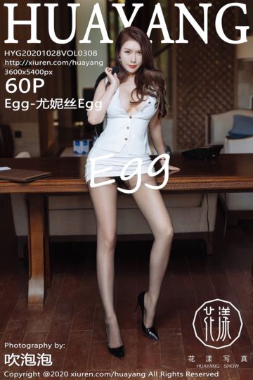 Vol.308 Egg-尤妮丝Egg 西双版纳旅拍写真 - 封面图