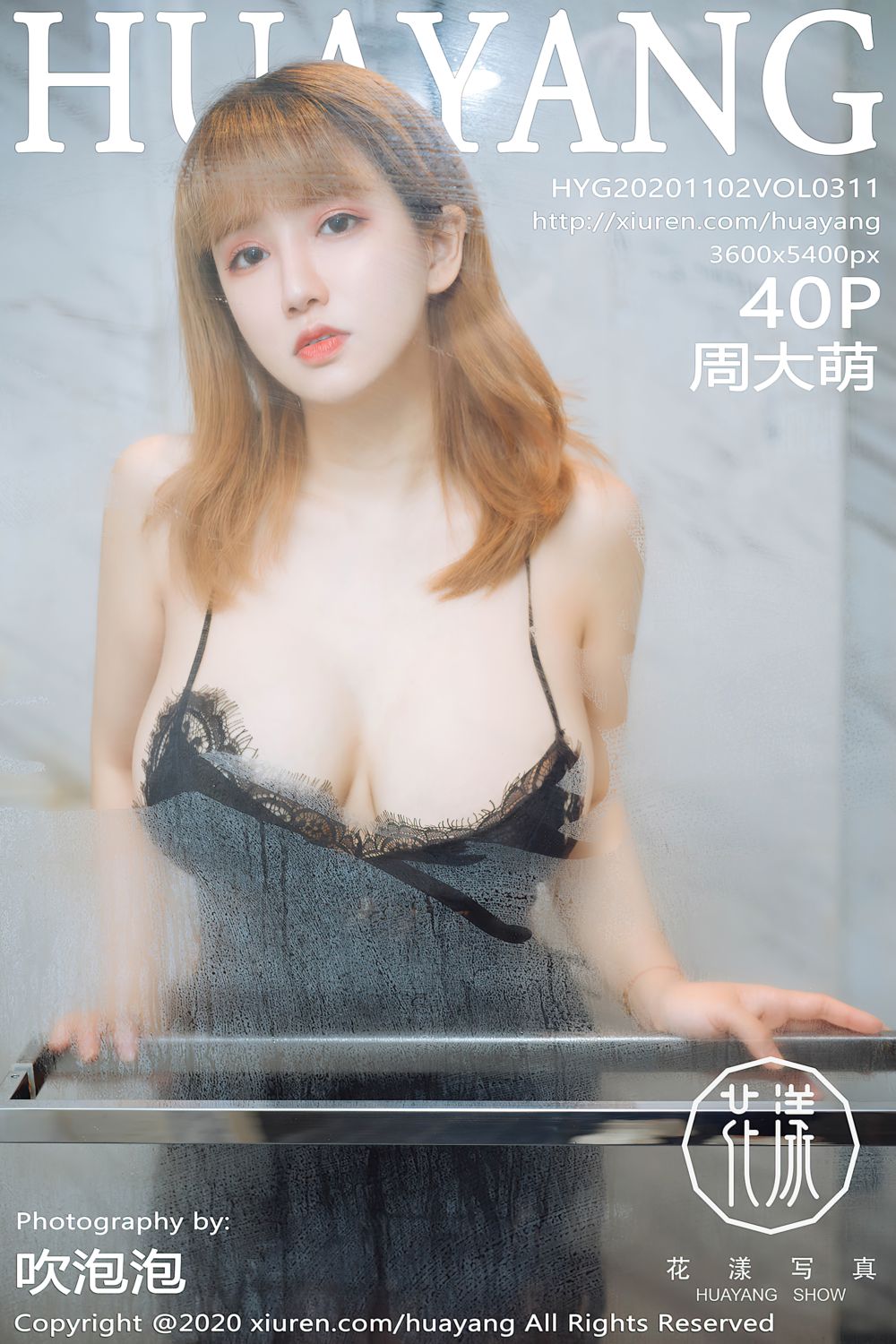 [HuaYang花漾show] 2020.11.02 Vol.311 周大萌 性感写真