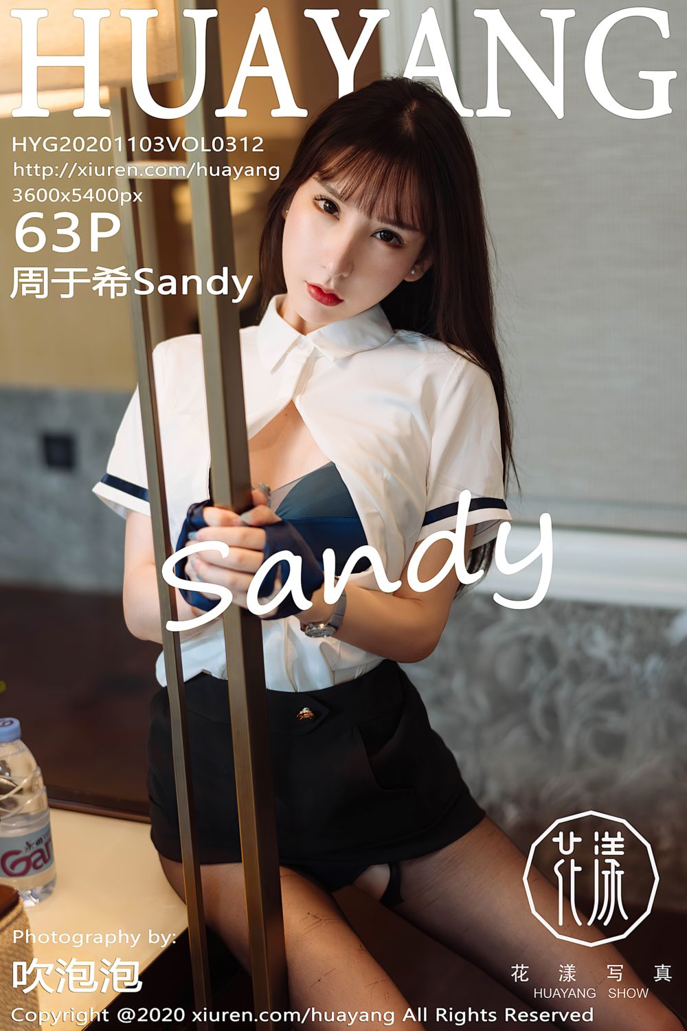 [HuaYang花漾show] 2020.11.03 Vol.312 周于希Sandy 西双版纳写真 - 封面图