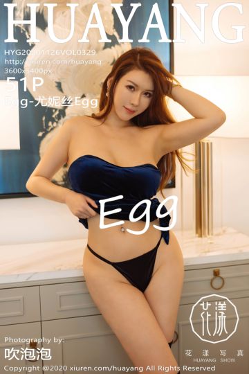 Vol.329 Egg-尤妮丝Egg 私房写真 - 封面图
