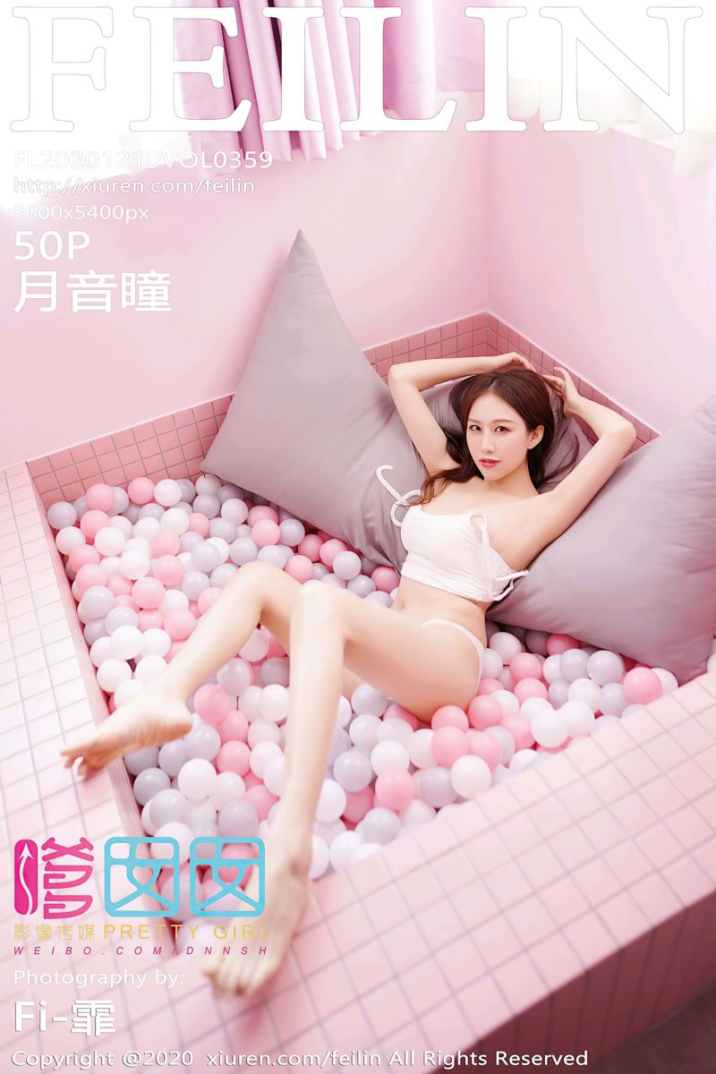 [FEILIN嗲囡囡] 2020.12.10 Vol.359 月音瞳 粉色系波波池私房 - 封面图
