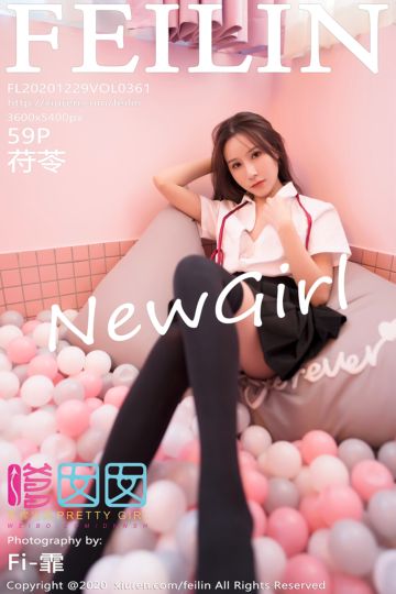 Vol.361 苻苓 首发套图 - 封面图