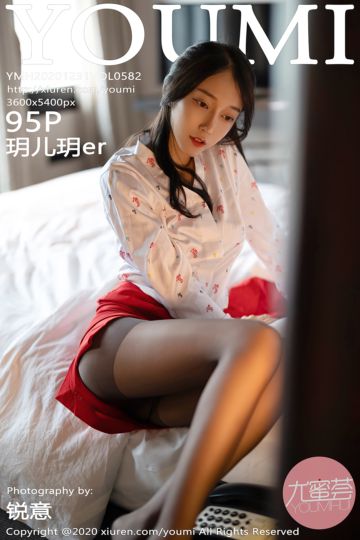 Vol.582 玥儿玥er 杭州旅拍 - 封面图
