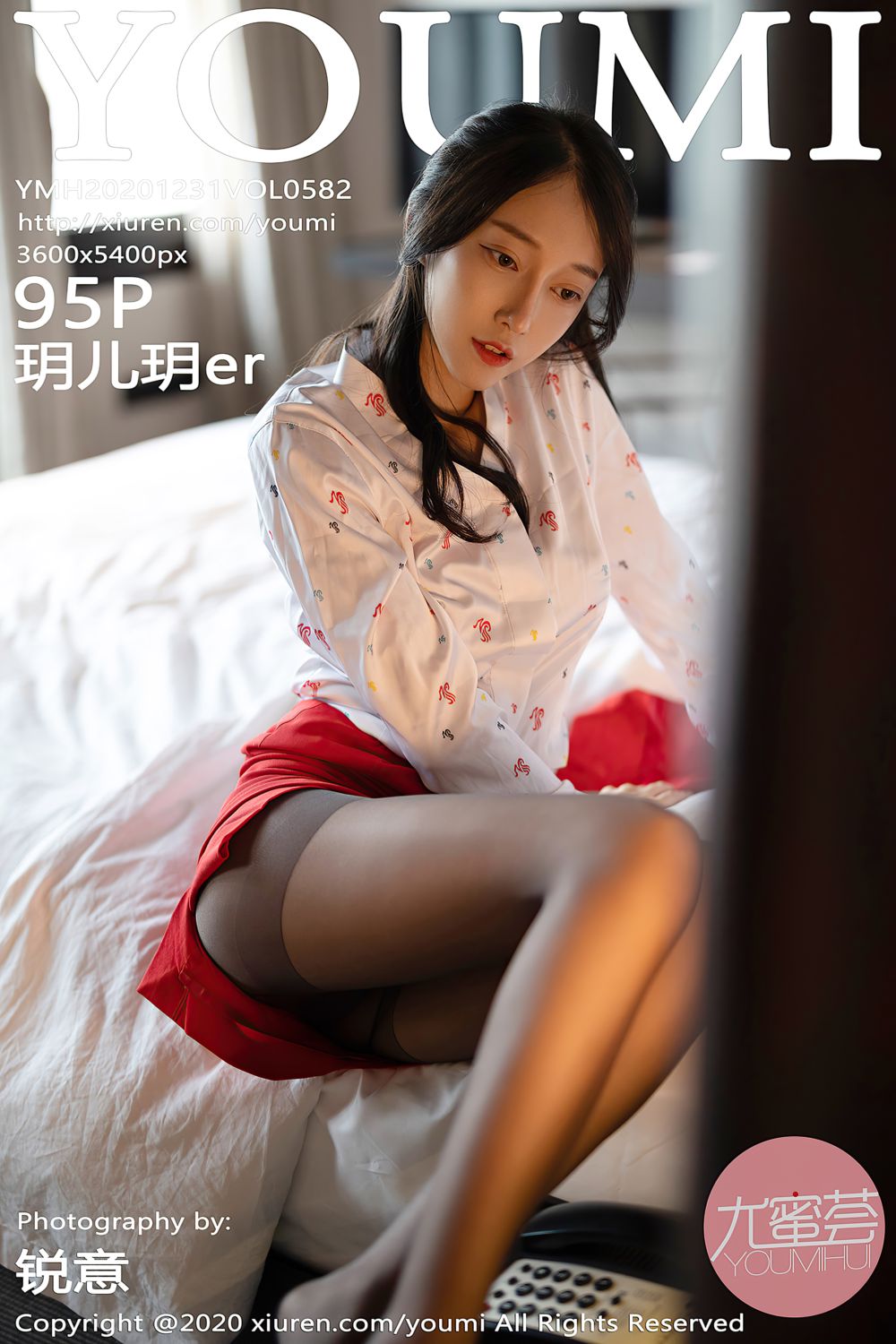 [YouMi尤蜜荟] 2020.12.31 Vol.582 玥儿玥er 杭州旅拍