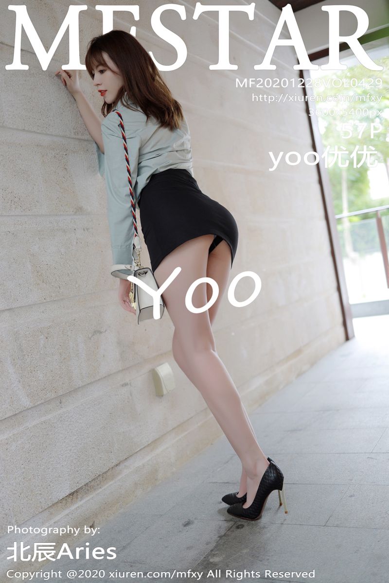 [MFStar模范学院] 2020.12.28 Vol.429 yoo优优 三亚旅拍 都市职场OL系列