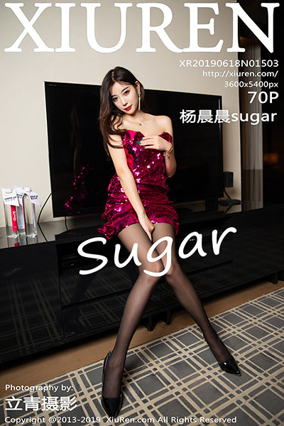 [XiuRen秀人网] 2019.06.18 No.1503 杨晨晨sugar丝袜美腿写真