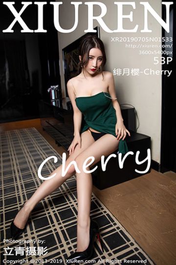No.1533 绯月樱-Cherry性感内衣写真 - 封面图