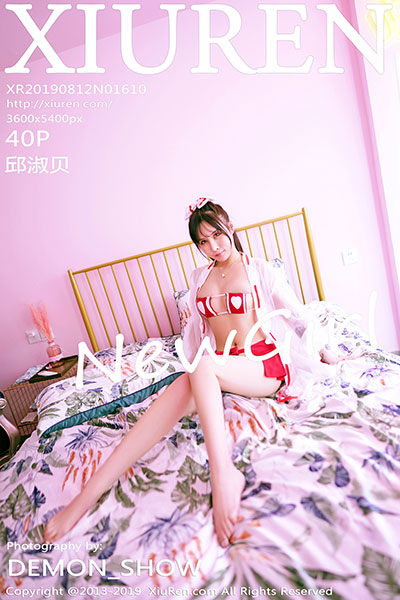 [XiuRen秀人网] 2019.08.12 No.1610 邱淑贝首套写真