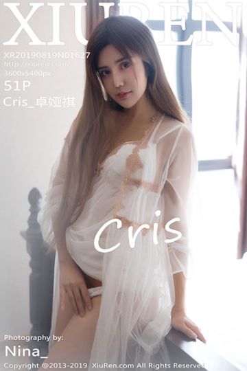No.1627 Cris_卓娅祺最新性感写真 - 封面图