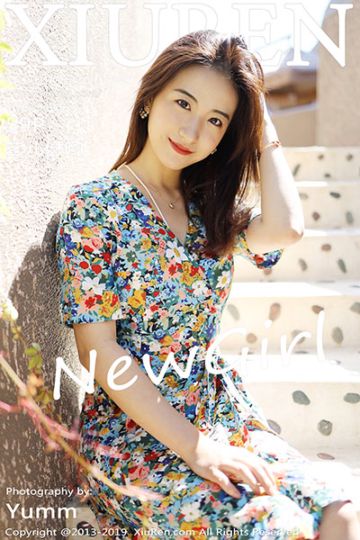 No.1641 艺儿伢呦第一次合作写真 - 封面图