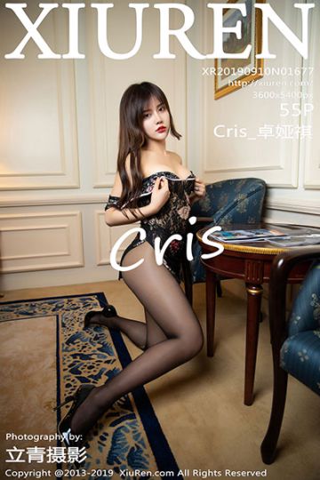 No.1677 Cris_卓娅祺性感写真 - 封面图