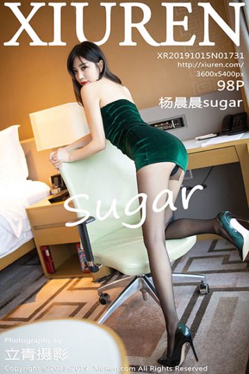 No.1731 杨晨晨sugar丝袜美腿写真 - 封面图