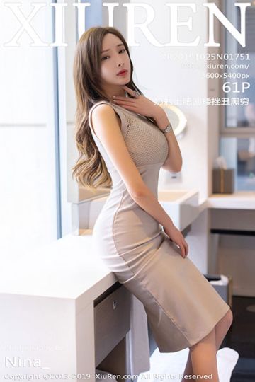 No.1751 土肥圆心愿旅拍写真 - 封面图