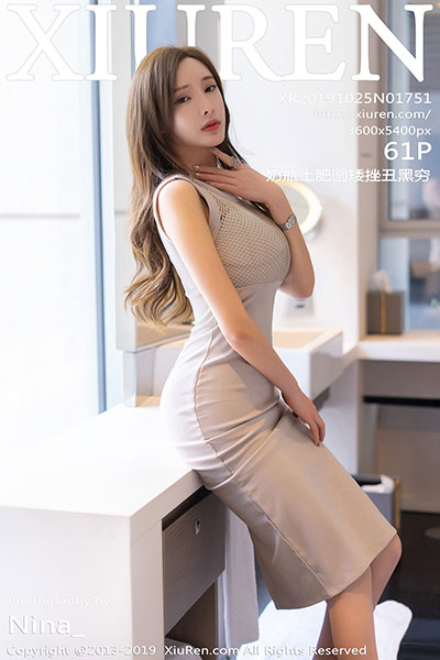 [xiuren秀人网] 2019.10.25 No.1751 土肥圆心愿旅拍写真