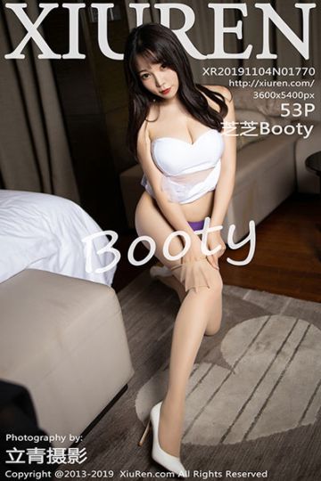 No.1770 芝芝Booty性感内衣写真 - 封面图