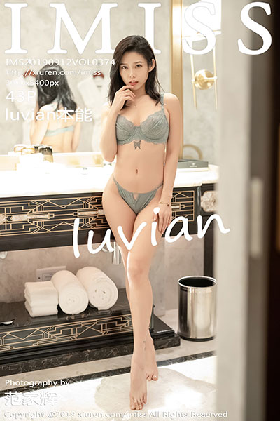[IMiss爱蜜社] 2019.09.12 Vol.374 luvian本能最新性感写真