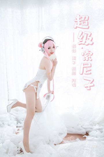 Y376 《超级索尼子》妮子 - 封面图