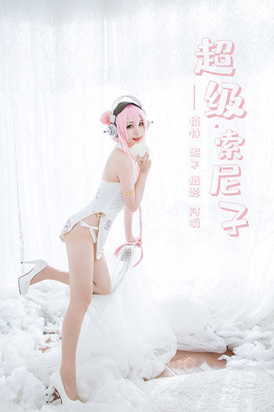 [YALAYI雅拉伊] 2019.08.21 Y376 《超级索尼子》妮子