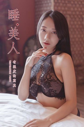 Y389 《睡美人》何嘉颖 - 封面图