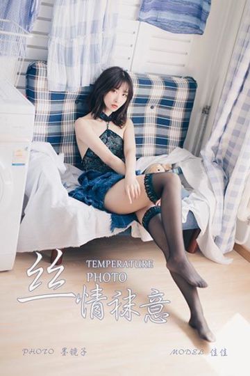 Y393 《丝情袜意》佳佳 - 封面图