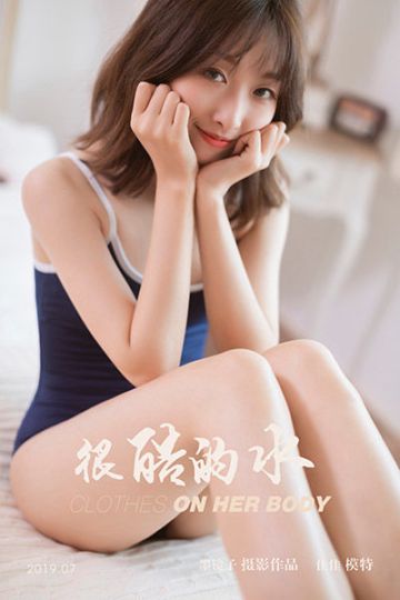 Y410 《很酷的水》佳佳 - 封面图