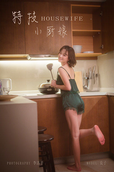 [YALAYI雅拉伊] 2019.09.26 Y412 《特技小厨娘》良子 - 封面图