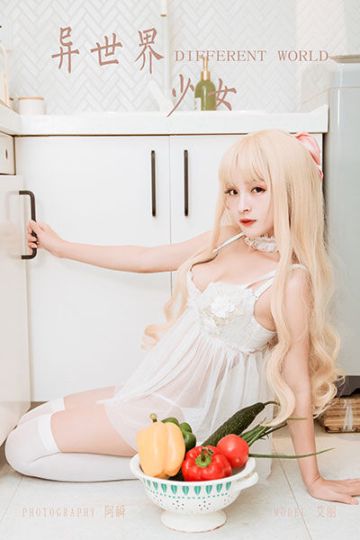 Y425 《异世界少女》艾丽 - 封面图