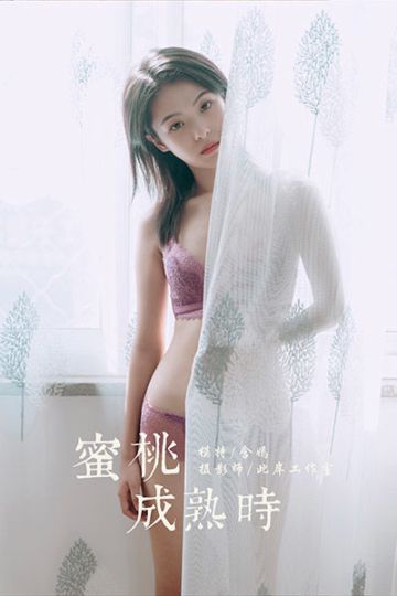 Y426 《蜜桃成熟时》含嫣 - 封面图