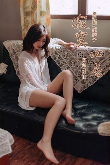 Y427 《寂寞心房》佳佳 - 封面图