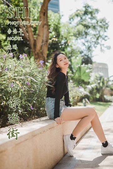 Y484 《陪你逛街》晓琳 - 封面图