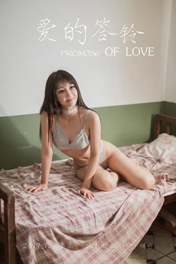 Y513 《爱的答铃》韩熙 - 封面图