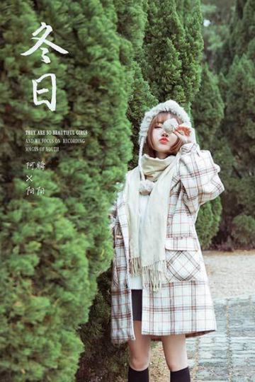 Y515 《冬日》阳阳 - 封面图