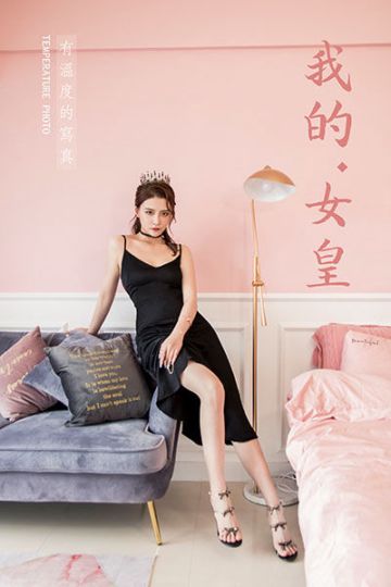 Y525 《焦糖玛奇朵》素素 - 封面图