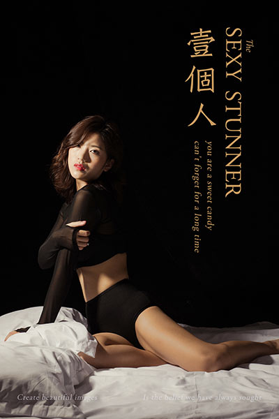 [YALAYI雅拉伊] 2020.02.10 Y540 《一个人》小小