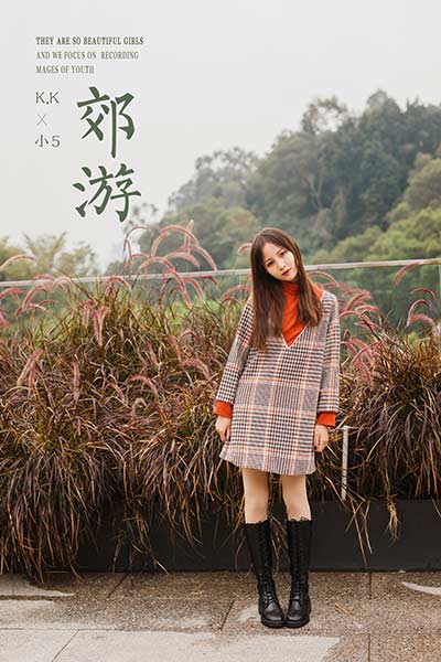 [YALAYI雅拉伊] 2020.02.13 Y543 《郊游》小五