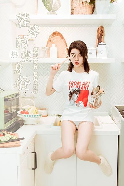 [YALAYI雅拉伊] 2020.02.24 Y555 《蓉蓉的瘦身餐》蓉蓉