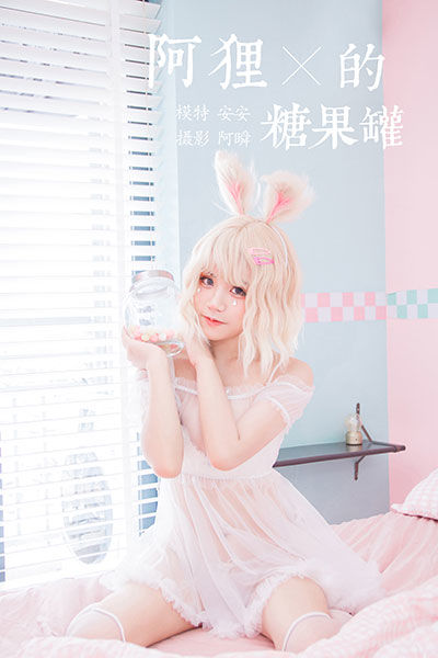 [YALAYI雅拉伊] 2020.02.27 Y558 《阿狸的糖果罐》安安 - 封面图