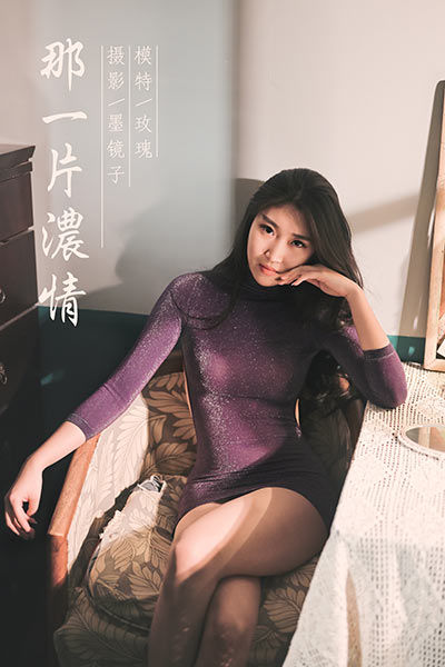 [YALAYI雅拉伊] 2020.03.24 Y584 《那一片浓情》玫瑰 - 封面图