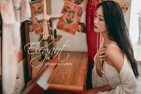 V062 《Elegant-视频版》项兴咏 - 封面图