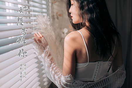 [YALAYI雅拉伊] 2019.10.18 V081 《好想告诉你-视频版》苍儿