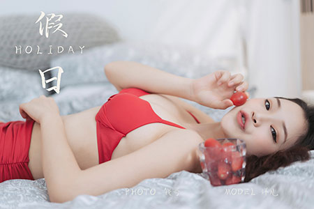 [YALAYI雅拉伊] 2019.11.04 V085 《假日-视频版》洋儿